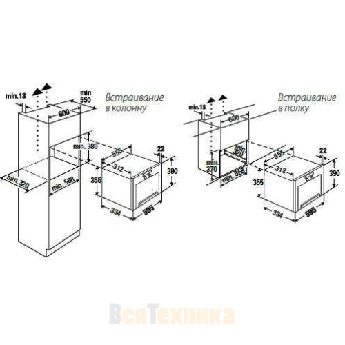 Микроволновая печь Kuppersbusch EMWGL 3260.0 J1