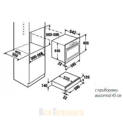 Подогреватель Kuppersbusch WS 6014.1 W1