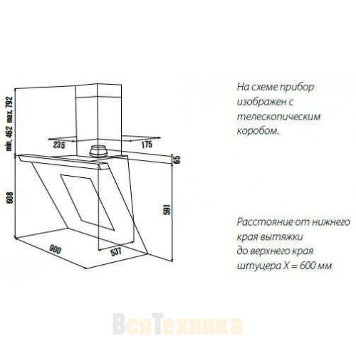 Вытяжка Kuppersbusch KD 9570.1 W