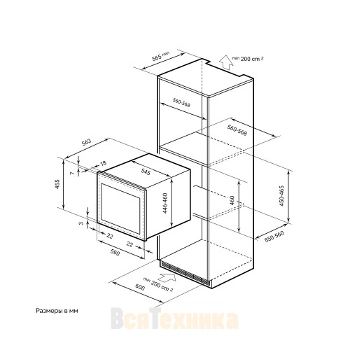 Винный шкаф встраиваемый LEX LWD6028BL PP