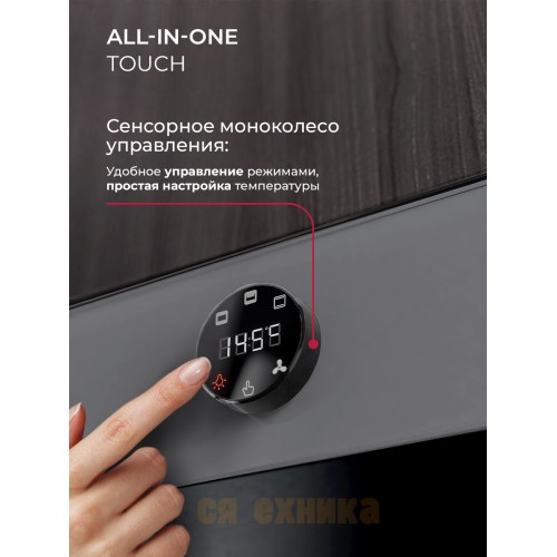 Духовой шкаф встраиваемый LEX EDP 607 GR WIDE SERIES