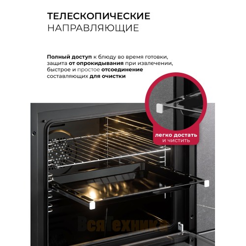 Духовой шкаф встраиваемый LEX EDP 607 GR WIDE SERIES