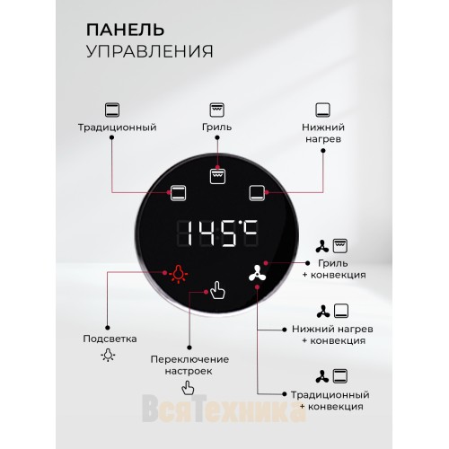 Духовой шкаф встраиваемый LEX EDP 607 GR WIDE SERIES