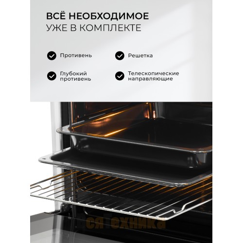 Духовой шкаф встраиваемый LEX EDP 607 GR WIDE SERIES