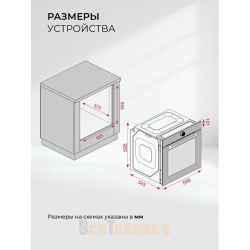 Духовой шкаф встраиваемый LEX EDP 607 GR WIDE SERIES