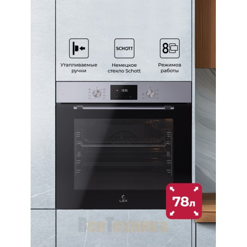 Духовой шкаф встраиваемый LEX EDP 680 IX MAX