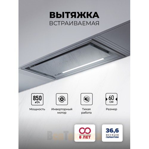 Вытяжка кухонная встраиваемая LEX HYPER 600 GS Inverter GR
