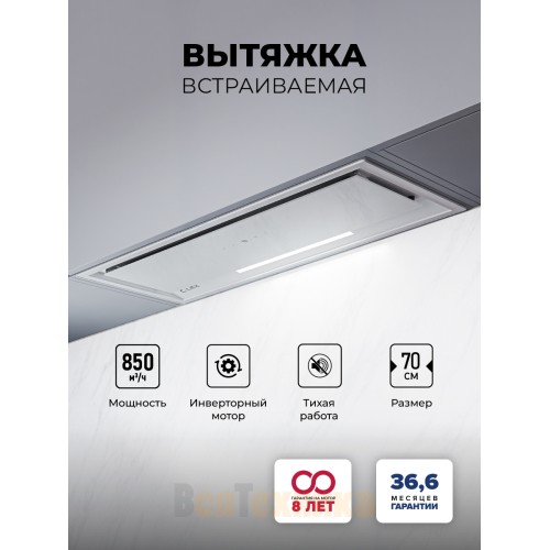 Вытяжка кухонная встраиваемая LEX HYPER 900 GS Inverter WH
