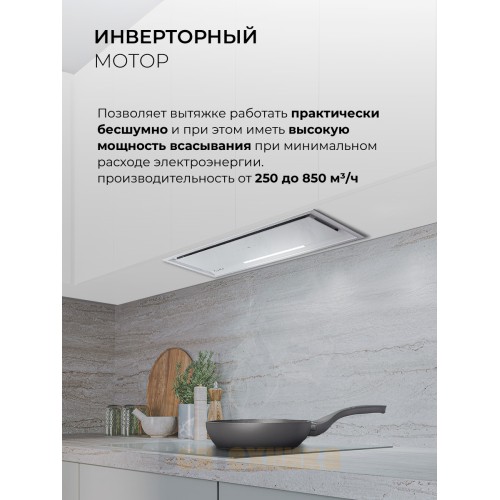 Вытяжка кухонная встраиваемая LEX HYPER 900 GS Inverter WH