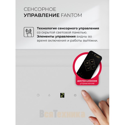 Вытяжка кухонная встраиваемая LEX HYPER 900 GS Inverter WH