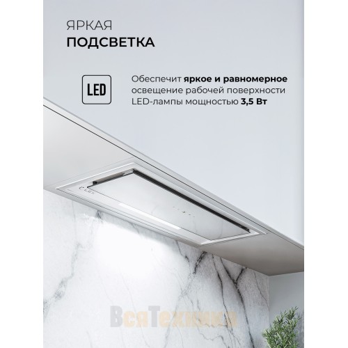 Вытяжка кухонная встраиваемая LEX HYPER 900 GS Inverter WH