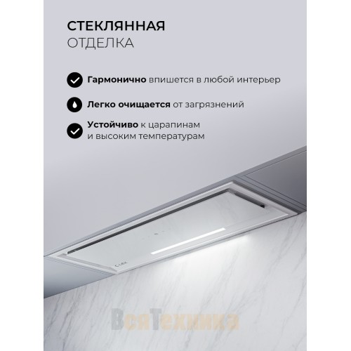 Вытяжка кухонная встраиваемая LEX HYPER 900 GS Inverter WH
