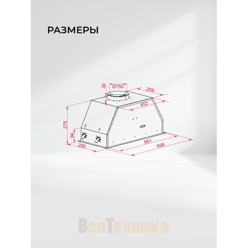Вытяжка кухонная встраиваемая LEX HYPER 900 GS Inverter WH