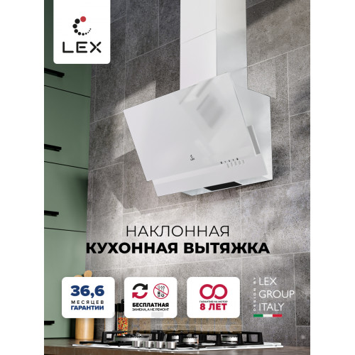 Наклонная кухонная вытяжка LEX Mera 500 White