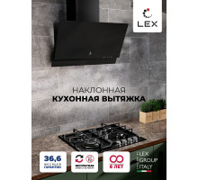 Наклонная кухонная вытяжка LEX Mera 600 Black