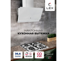 Вытяжка кухонная наклонная LEX Mera 600 White