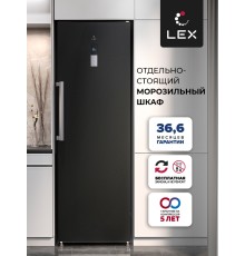Морозильная камера отдельностоящая LEX LFR 185.2BID