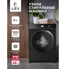 Стиральная машина LEX LWM06010BLTHID slim