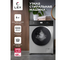 Узкая стиральная машина с инвертором и паром LEX LWM06010GRTHID slim