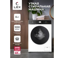 Стиральная машина LEX LWM06010WBTHID slim