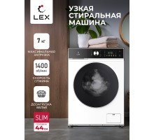 Стиральная машина LEX LWM07014WBTHID slim