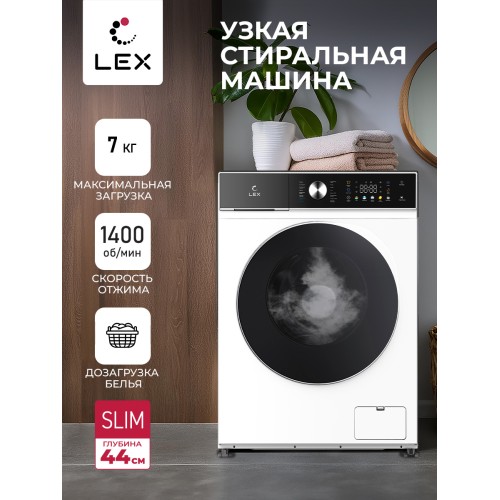 Стиральная машина LEX LWM07014WBTHID slim