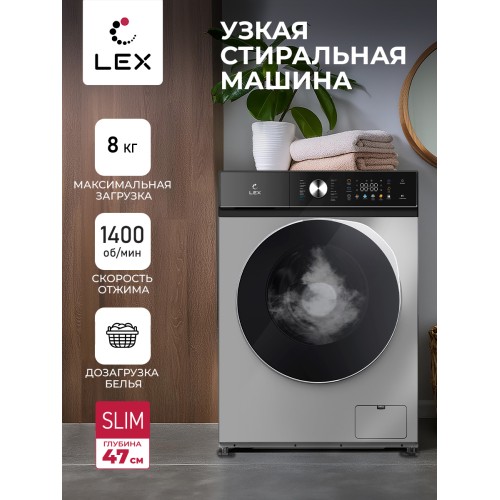 Стиральная машина LEX LWM08014GRTHID slim