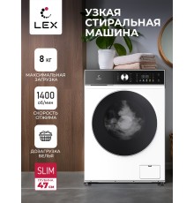 Стиральная машина LEX LWM08014WBTHID slim