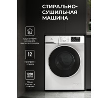 Стирально-сушильная машина с инвертором и паром LEX LWM08512WIDsmall