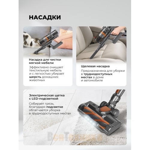 Пылесос беспроводной вертикальный LEX LXVCS 7071