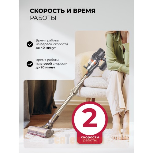 Пылесос беспроводной вертикальный LEX LXVCS 7071