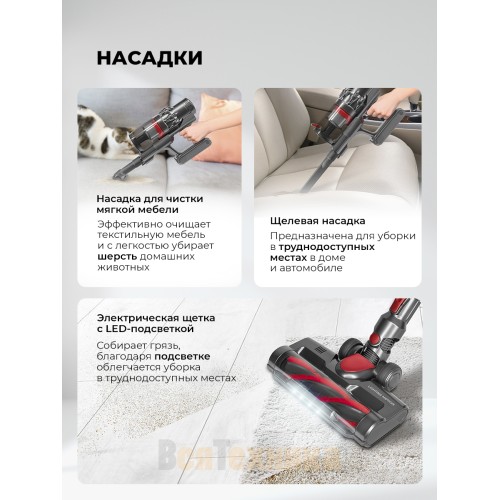 Пылесос беспроводной вертикальный LEX LXVCS 7072