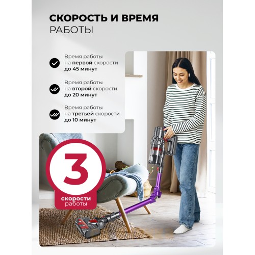 Пылесос беспроводной вертикальный LEX LXVCS 7072