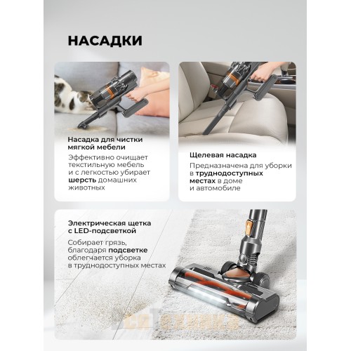 Пылесос беспроводной вертикальный LEX LXVCS 7073