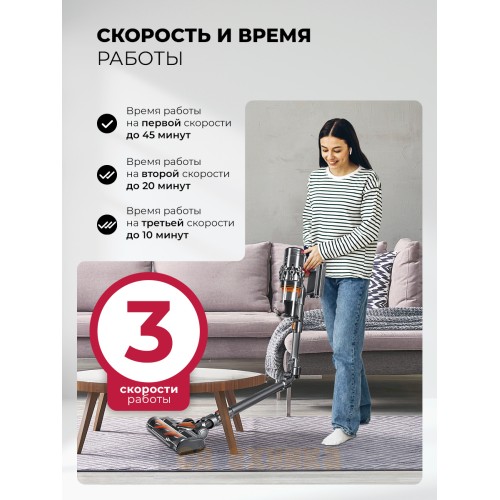 Пылесос беспроводной вертикальный LEX LXVCS 7073