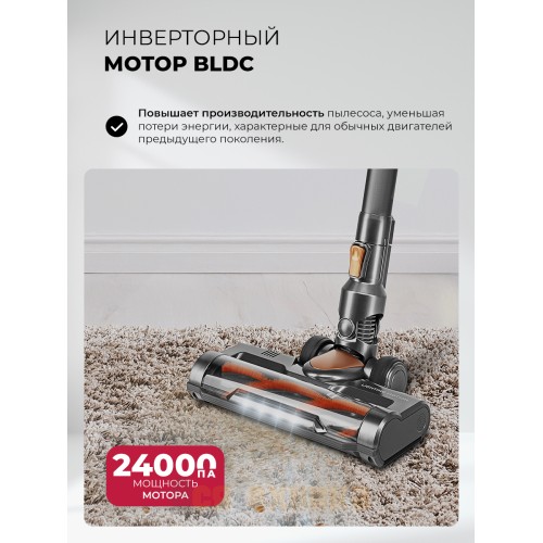 Пылесос беспроводной вертикальный LEX LXVCS 7073