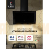 Вытяжка кухонная наклонная LEX Mio 500 Black