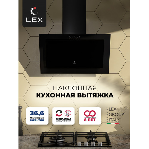 Вытяжка кухонная наклонная LEX Mio 500 Black