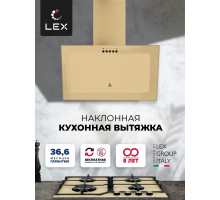 Вытяжка кухонная наклонная LEX Mio 500 Ivory