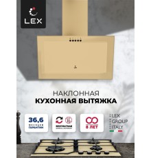 Вытяжка кухонная наклонная LEX Mio 500 Ivory