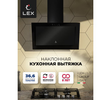 Вытяжка кухонная наклонная LEX Mio G 500 Black