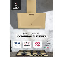 Вытяжка кухонная наклонная LEX Mio G 600 Ivory