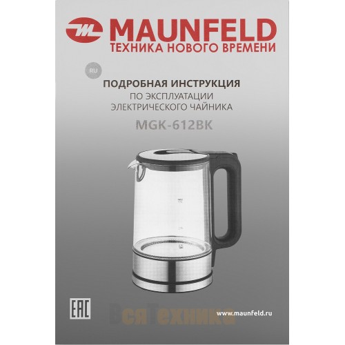 Чайник Maunfeld MGK-612BK