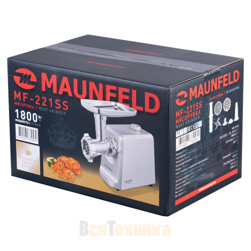 Мясорубка Maunfeld MF-221SS