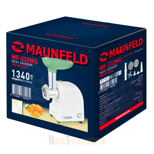 Мясорубка Maunfeld MF-232WG