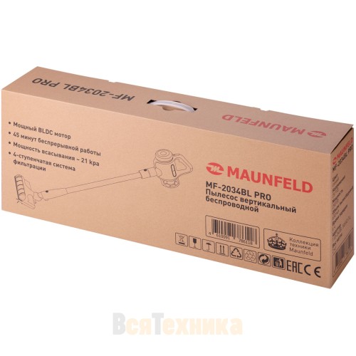 Пылесос Maunfeld MF-2034BL PRO
