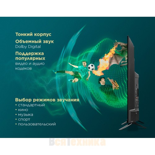 Телевизор Maunfeld MLT43FSD02, Full HD, Android TV, 43"