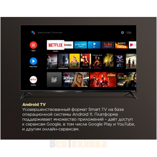 Телевизор Maunfeld MLT43FSD02, Full HD, Android TV, 43"
