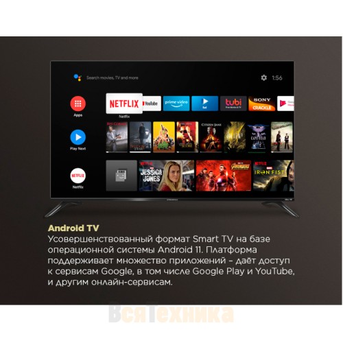 Телевизор Maunfeld MLT43USD02, 4K Ultra HD, Android TV, 43"