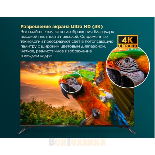 Телевизор Maunfeld MLT43USD02, 4K Ultra HD, Android TV, 43"